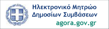 Agora
